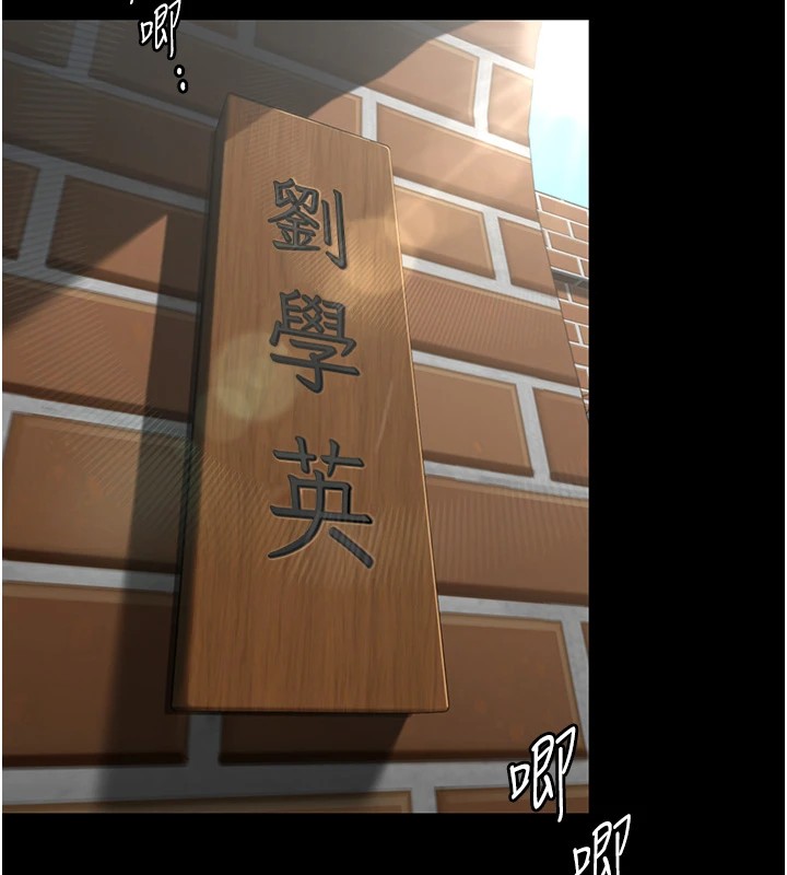 守护妳第1话-红杏出墙的妈妈