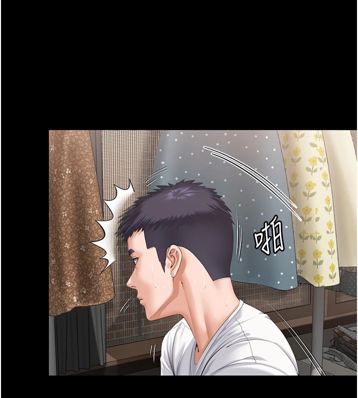 守护妳第1话-红杏出墙的妈妈