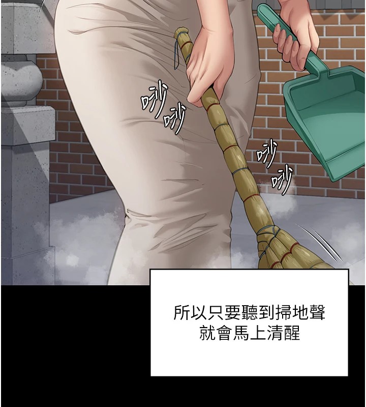 守护妳第1话-红杏出墙的妈妈