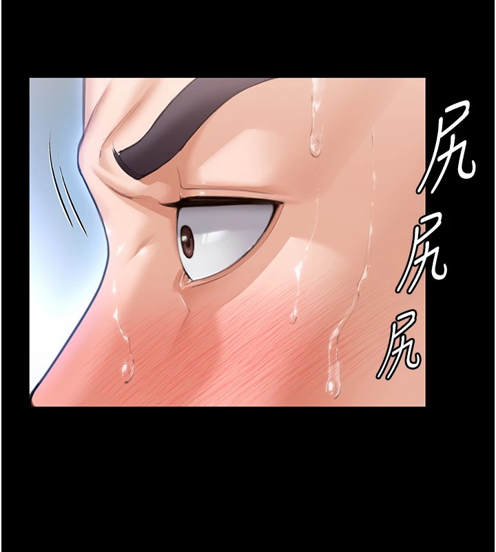 守护妳第1话-红杏出墙的妈妈