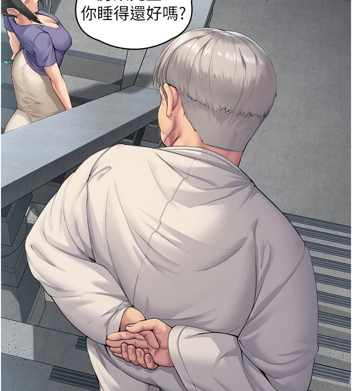 守护妳第1话-红杏出墙的妈妈