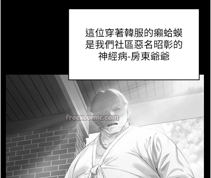 守护妳第1话-红杏出墙的妈妈