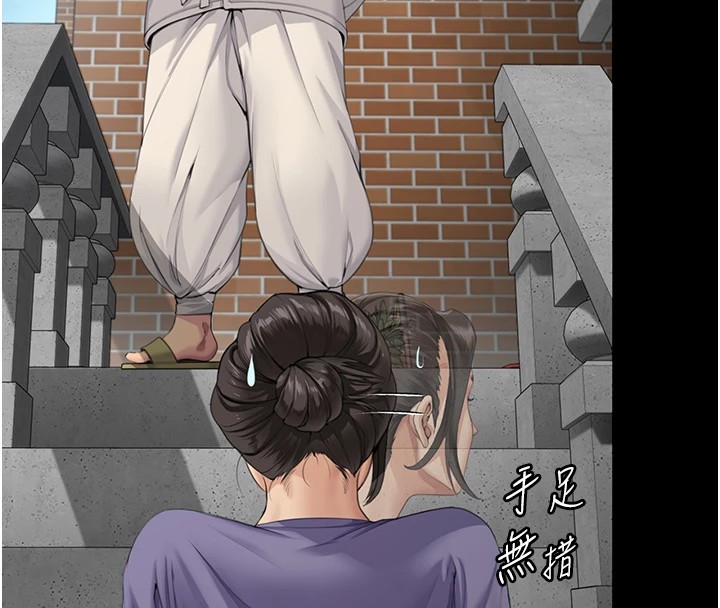 守护妳第1话-红杏出墙的妈妈