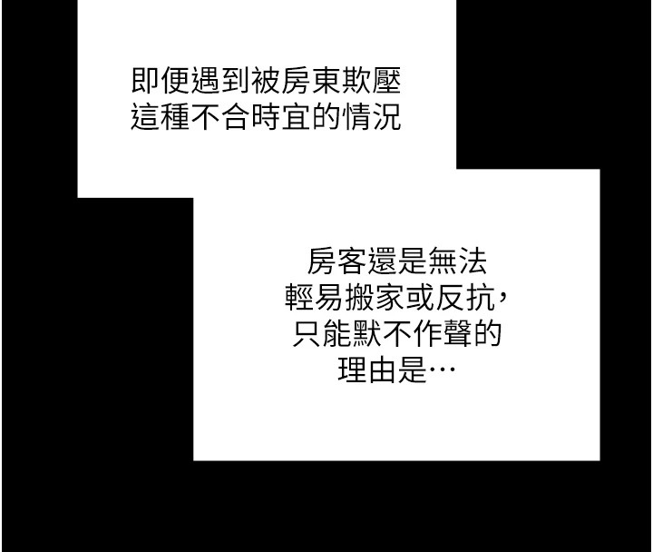 守护妳第1话-红杏出墙的妈妈