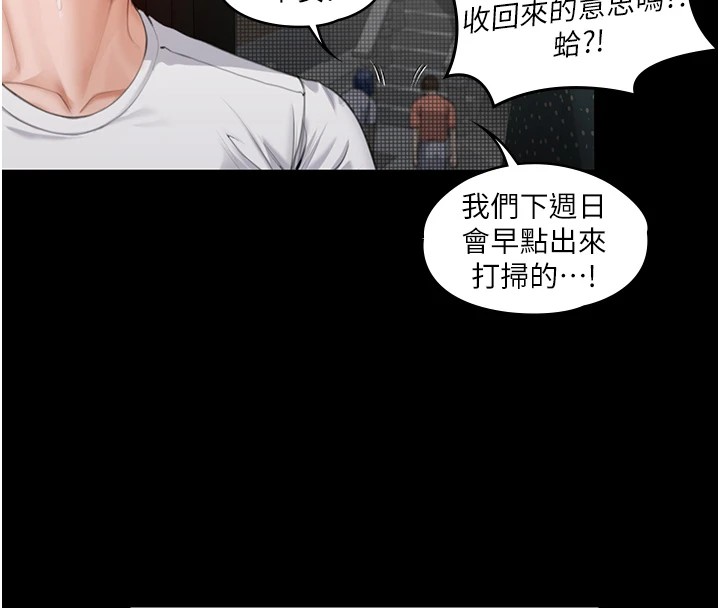 守护妳第1话-红杏出墙的妈妈