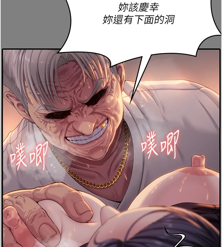 守护妳第1话-红杏出墙的妈妈