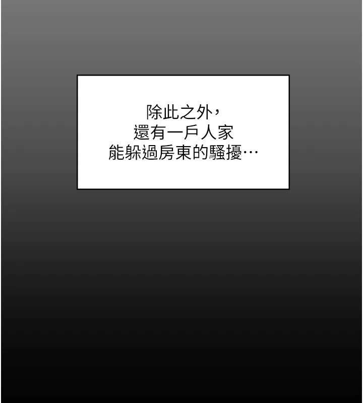 守护妳第1话-红杏出墙的妈妈