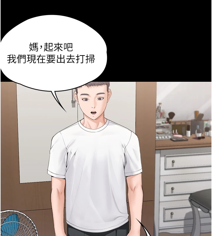 守护妳第1话-红杏出墙的妈妈