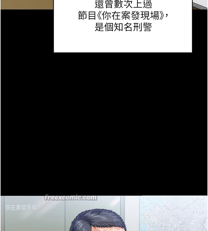 守护妳第1话-红杏出墙的妈妈