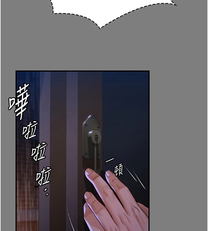 守护妳第1话-红杏出墙的妈妈