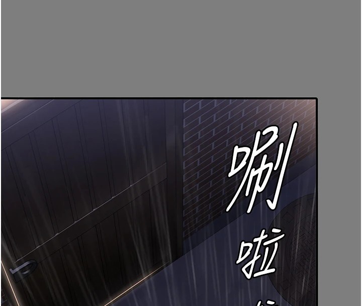 守护妳第1话-红杏出墙的妈妈