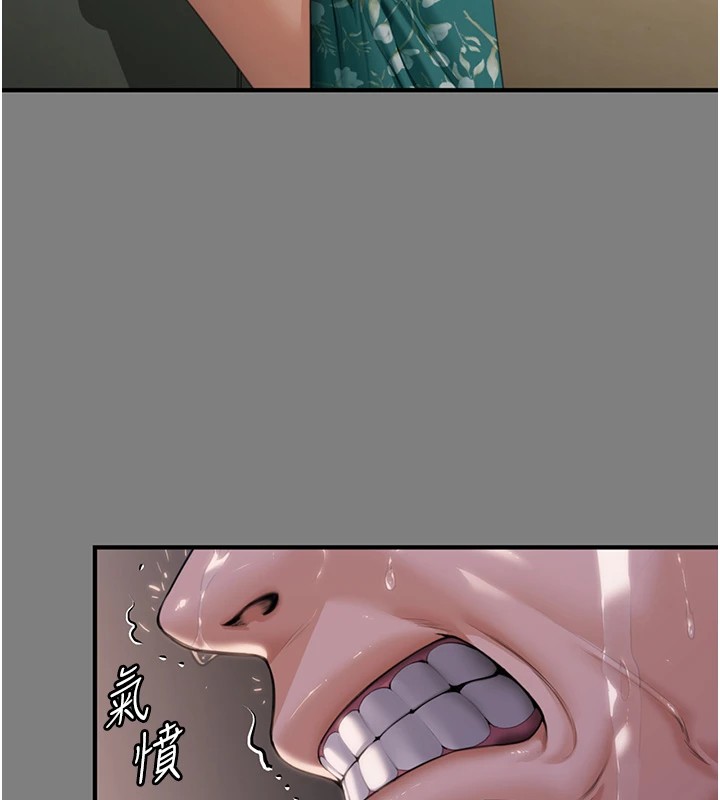 守护妳第1话-红杏出墙的妈妈