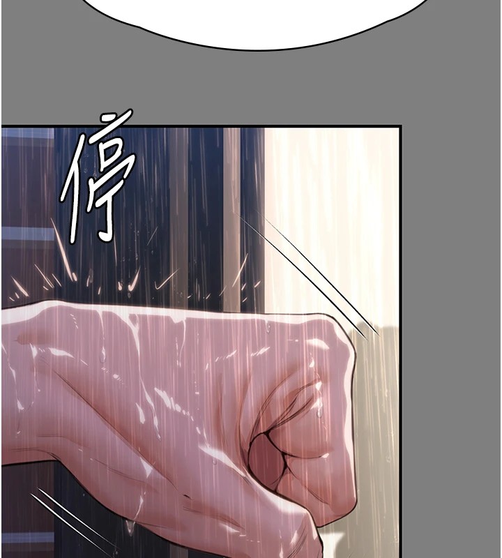 守护妳第1话-红杏出墙的妈妈