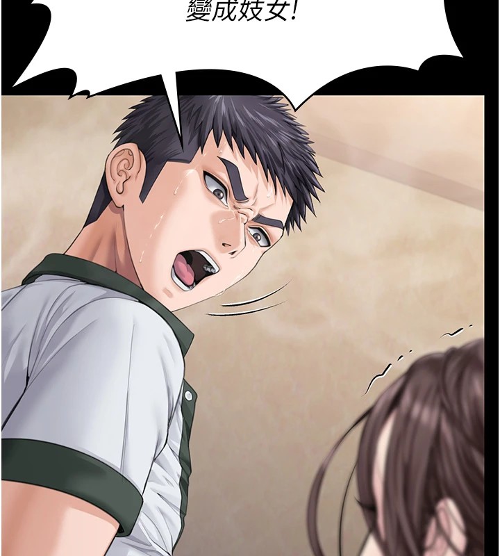 守护妳第1话-红杏出墙的妈妈