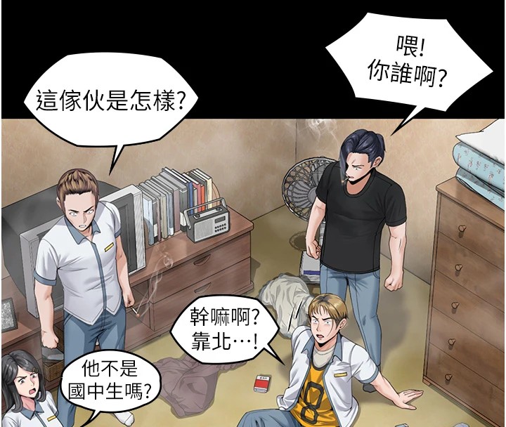 守护妳第1话-红杏出墙的妈妈