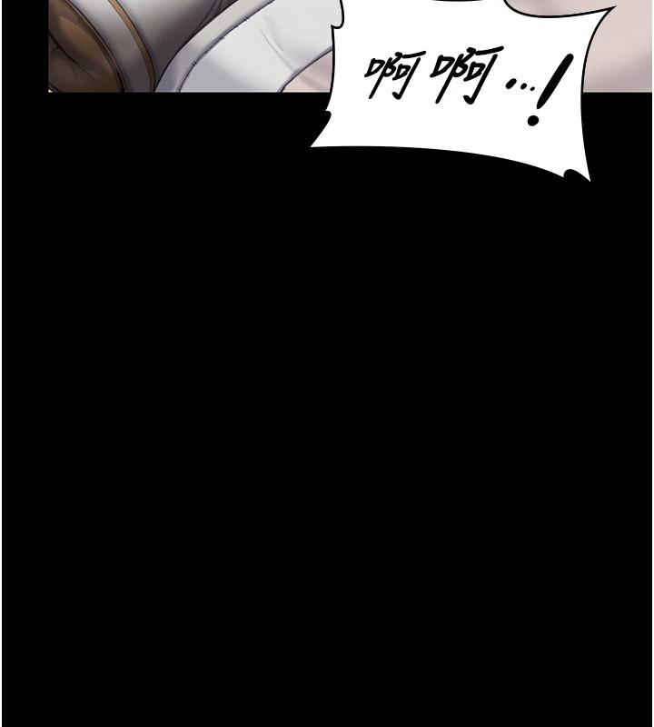 守护妳第1话-红杏出墙的妈妈