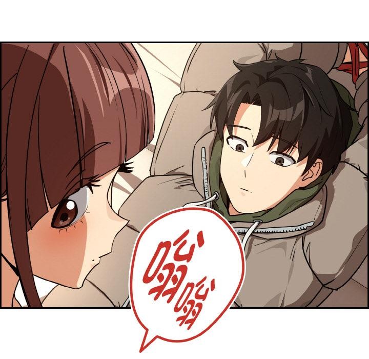 下班后的例行恋爱第80話