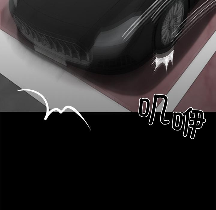 黑道X上班族第33話