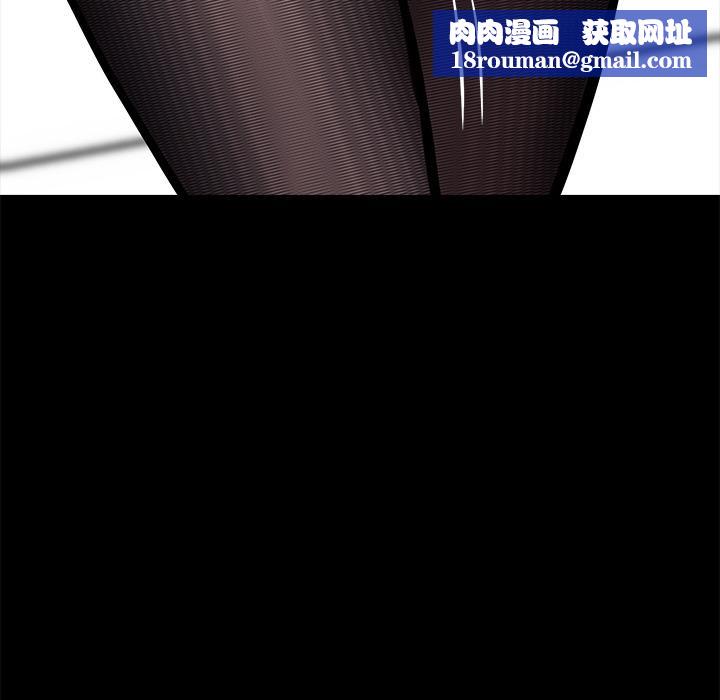 黑道X上班族第33話