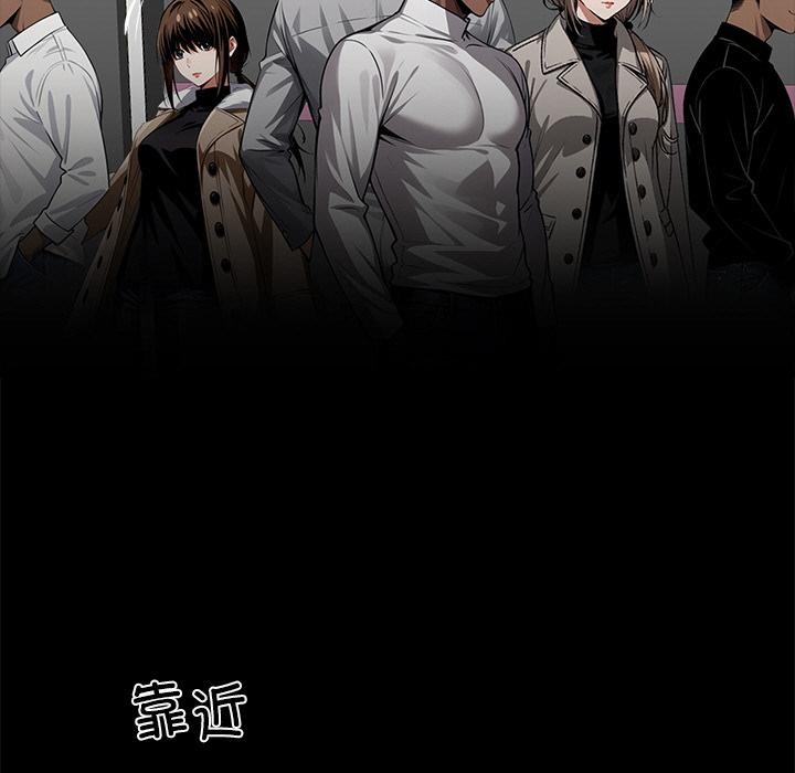 黑道X上班族第33話