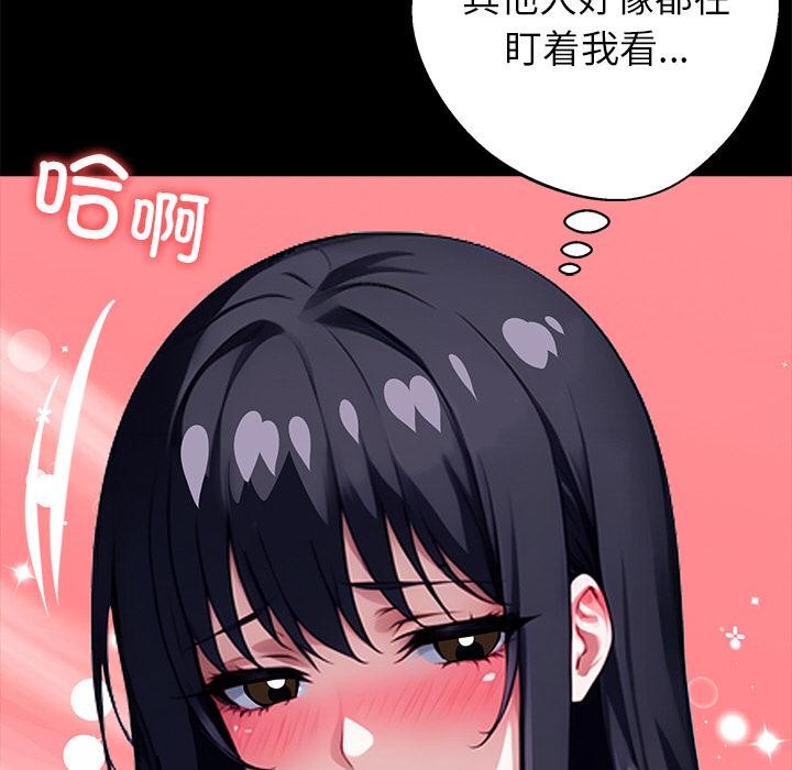 黑道X上班族第33話