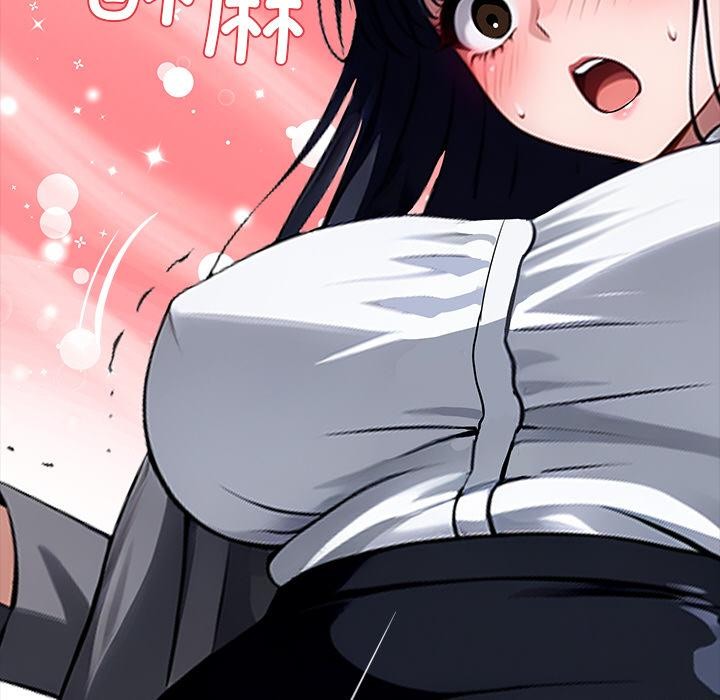 黑道X上班族第33話