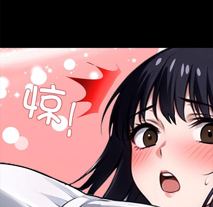 黑道X上班族第33話