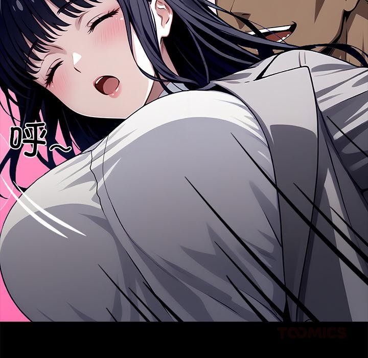 黑道X上班族第33話