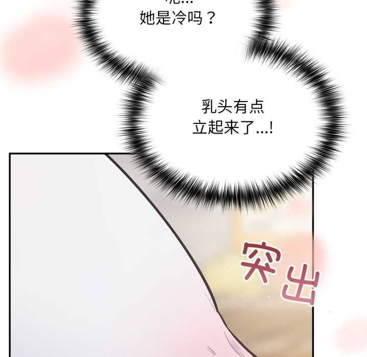 傻瓜病毒第45話