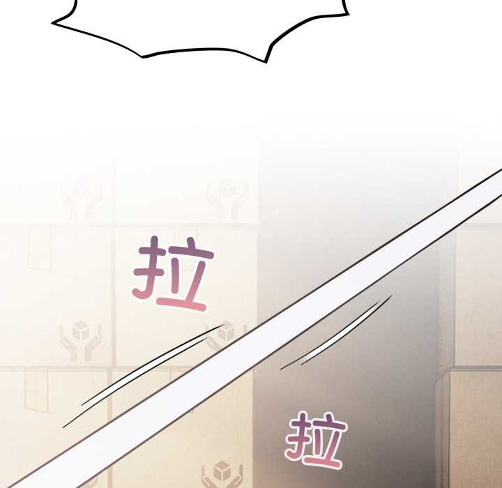 傻瓜病毒第45話