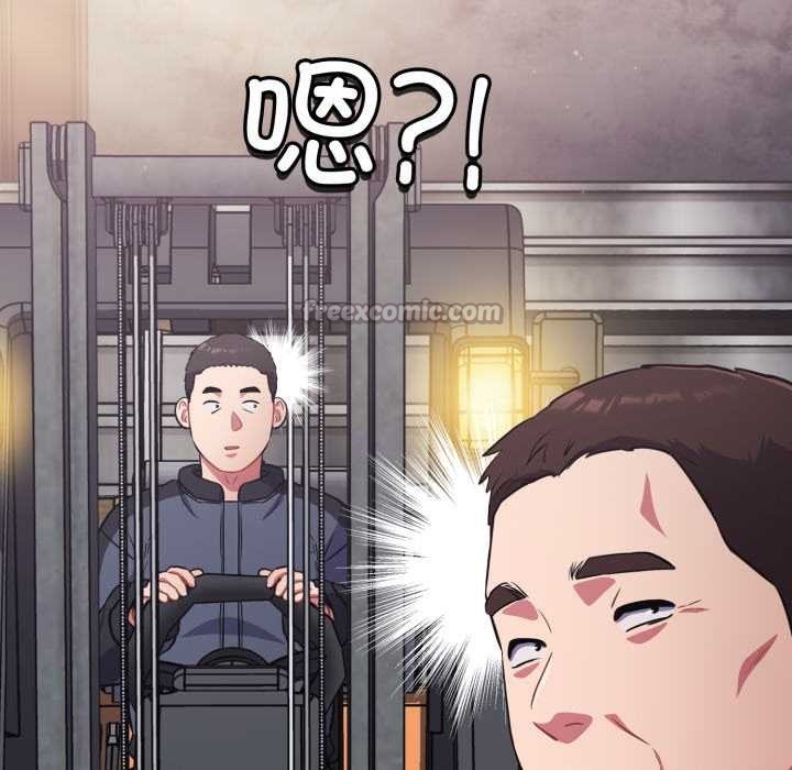 傻瓜病毒第45話