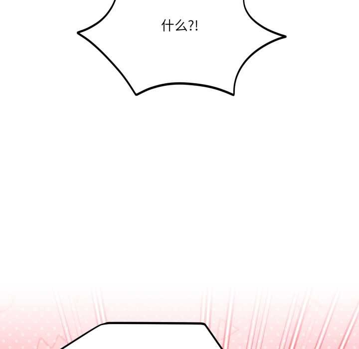 当狗不丢人第31話