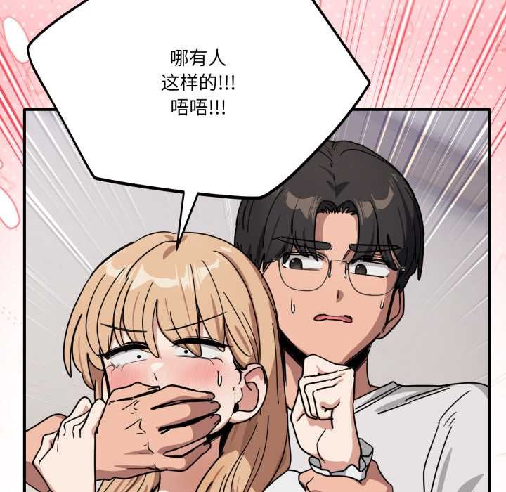 当狗不丢人第31話