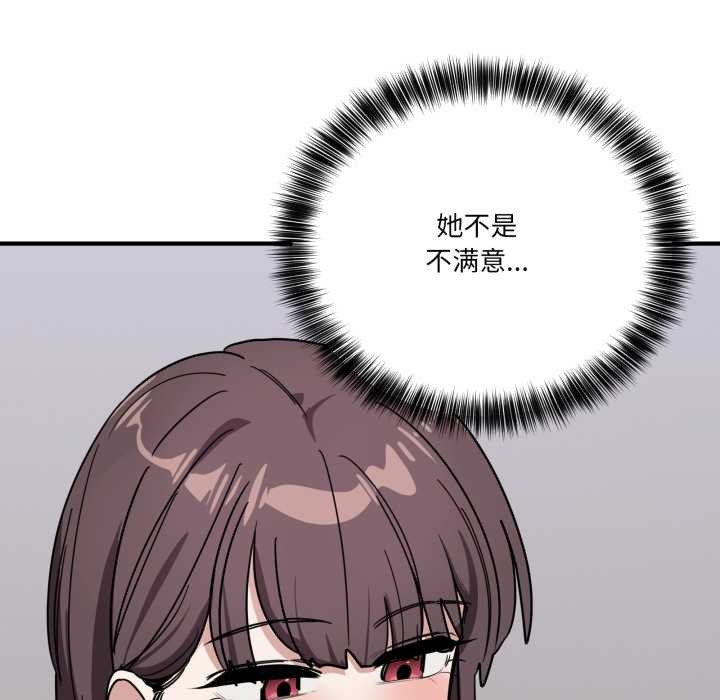 当狗不丢人第31話