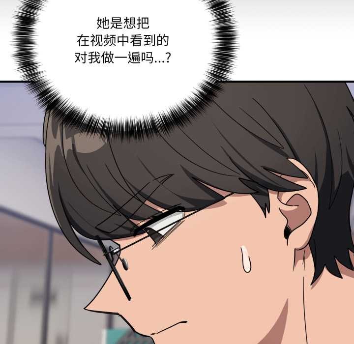 当狗不丢人第31話