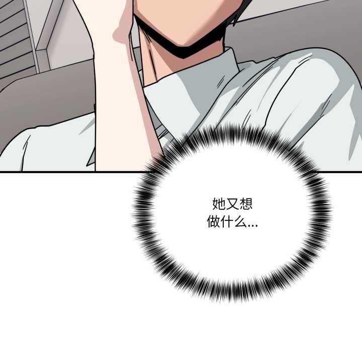 当狗不丢人第31話