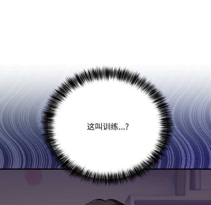 当狗不丢人第31話