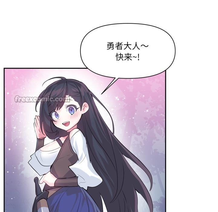 虚拟仙境第36話