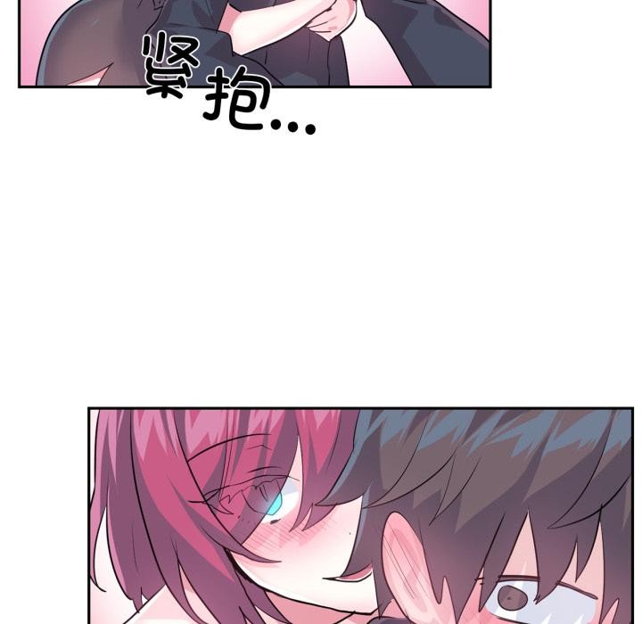 虚拟仙境第36話