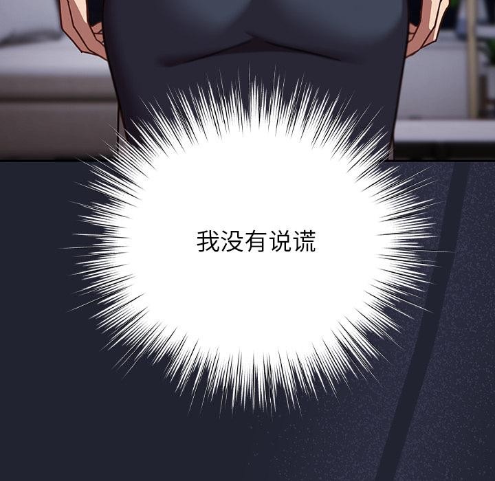 摸鱼生存指南第23話