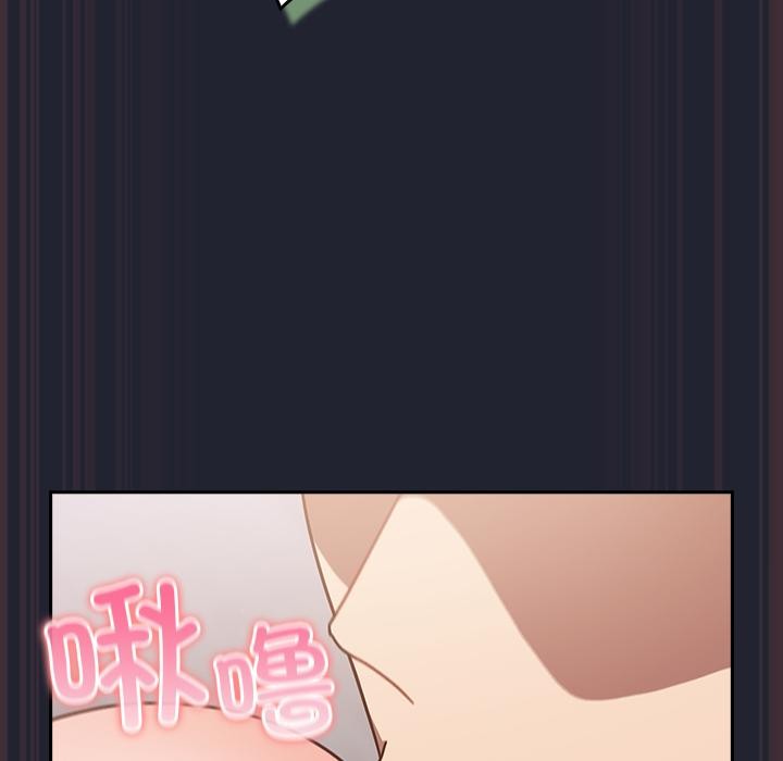 摸鱼生存指南第23話