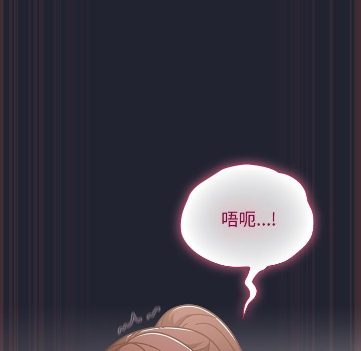 摸鱼生存指南第23話