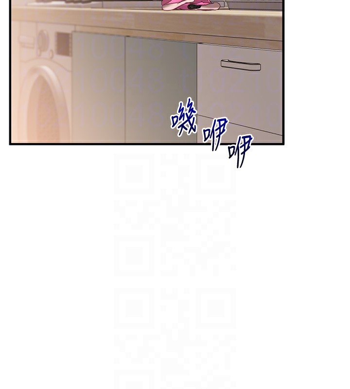 玩转学姊第85話-一起去看色情電影吧!