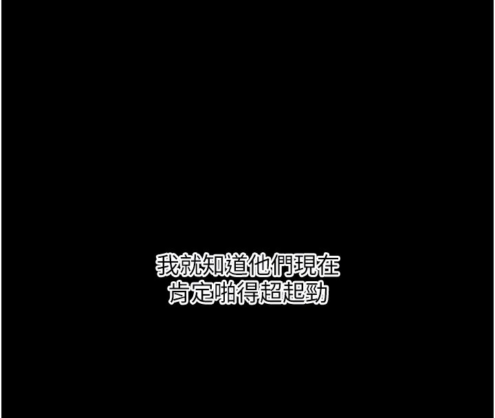 玩转学姊第85話-一起去看色情電影吧!