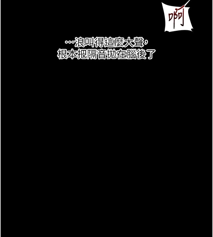 玩转学姊第85話-一起去看色情電影吧!