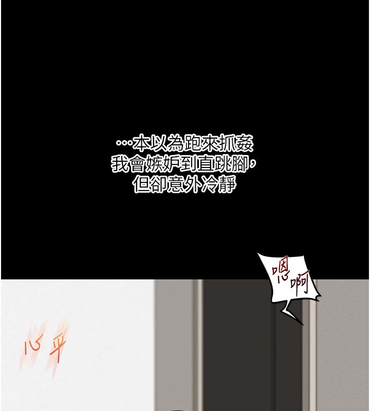 玩转学姊第85話-一起去看色情電影吧!