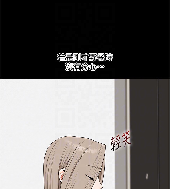 玩转学姊第85話-一起去看色情電影吧!