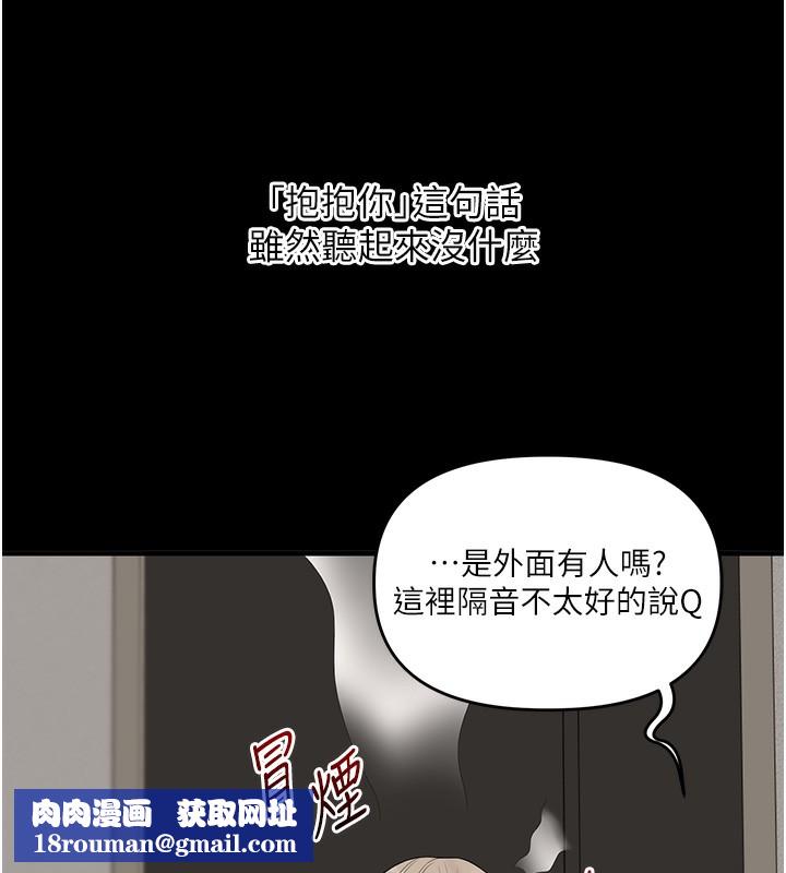玩转学姊第85話-一起去看色情電影吧!