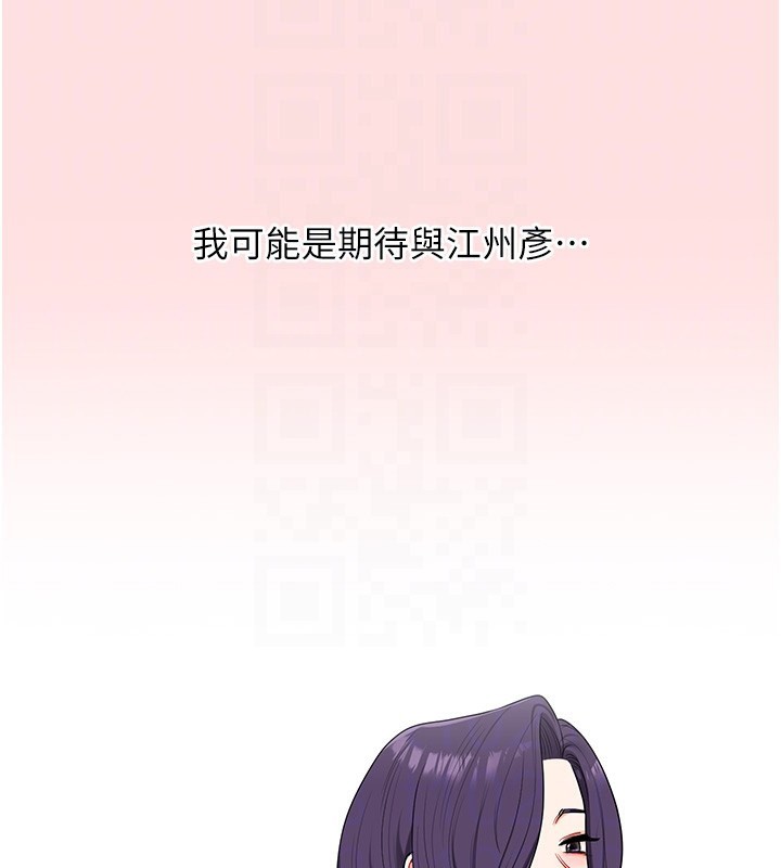 玩转学姊第85話-一起去看色情電影吧!