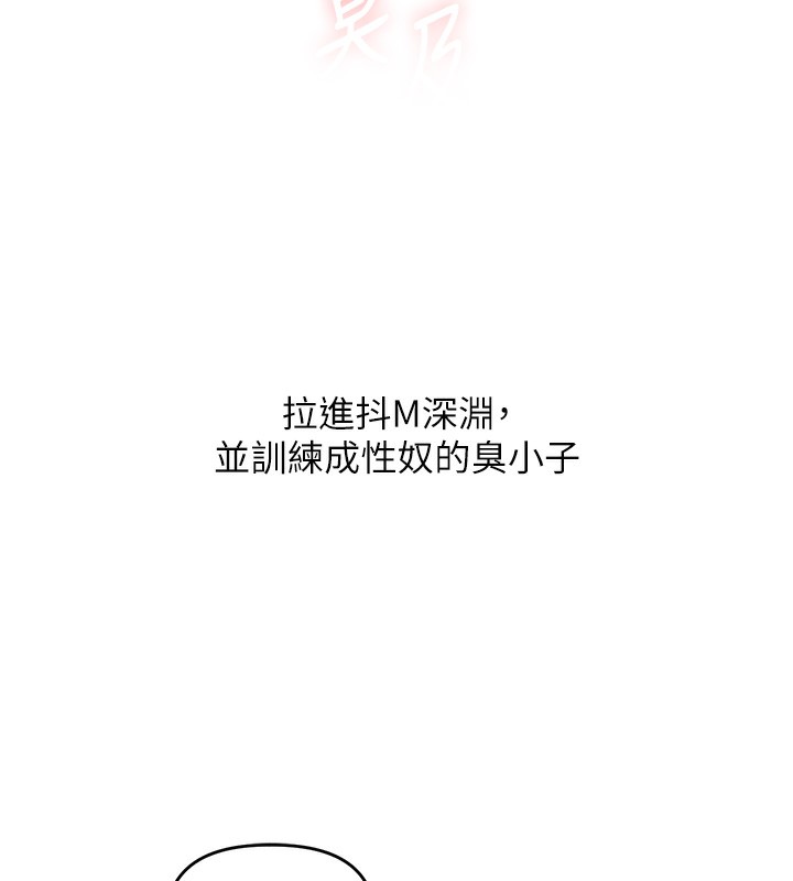 玩转学姊第85話-一起去看色情電影吧!